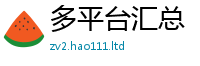 2025新澳门天天精准大全谜语向7777788888管家婆老家三肖四码